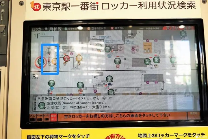 【東京駅周辺】ネットカフェに荷物預け所など、夜行バス利用時の便利スポットまとめ