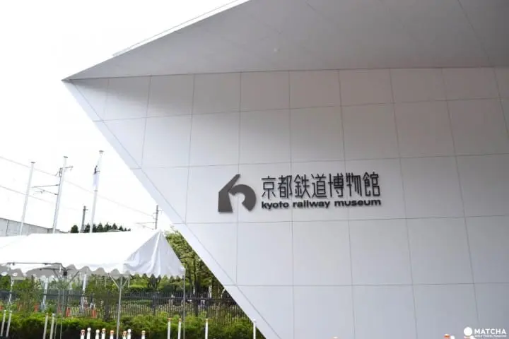 【京都】雨再大都不怕！精選8座博物館、美術館任你逛