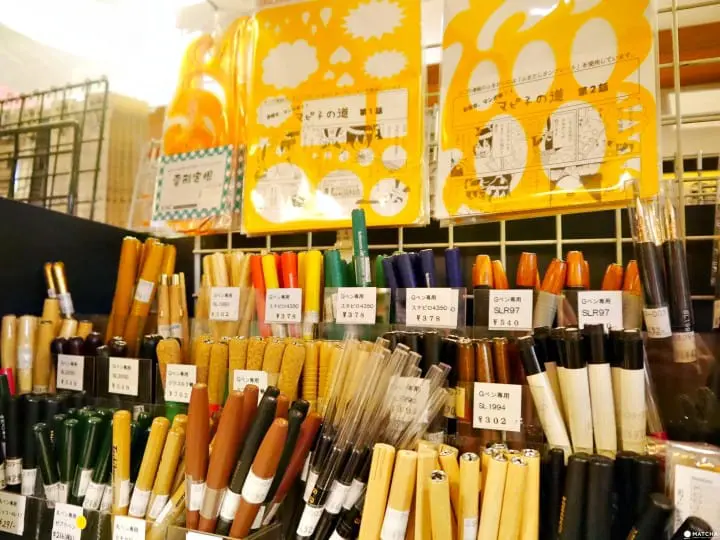 文房堂地下一樓