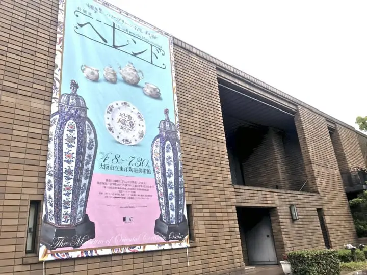 【大阪】洋溢西方氛圍的玫瑰花園 中之島 