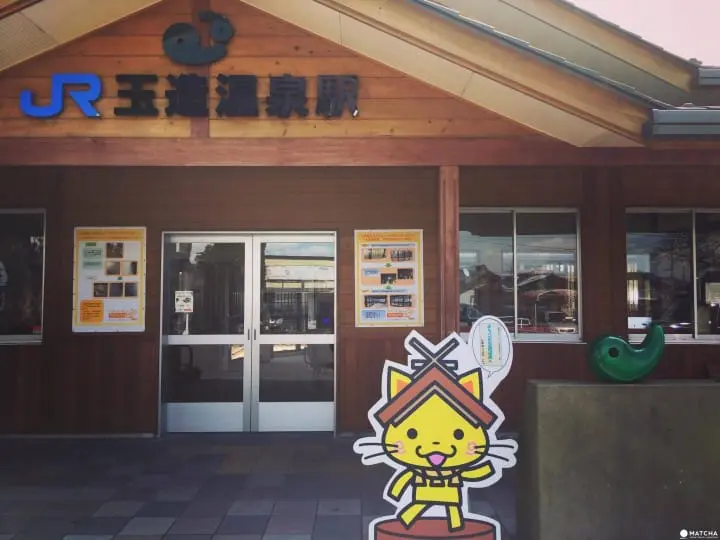 2日1夜島根之旅・帶你尋覓美好姻緣（前篇）