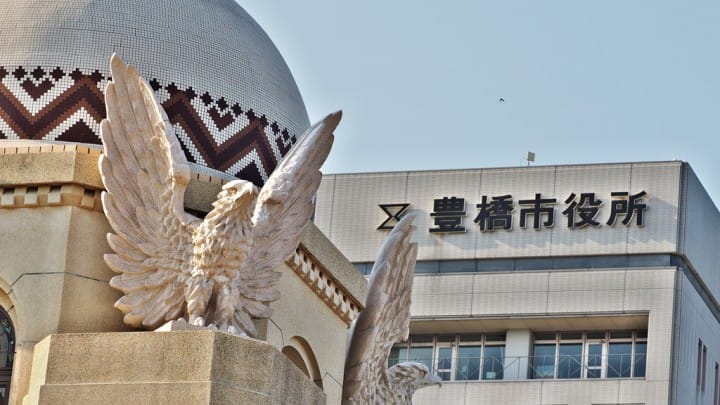 市役所