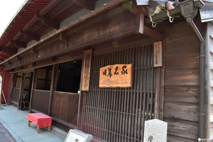 【福井轻旅行】三国老街散策，玩体验，啖美食