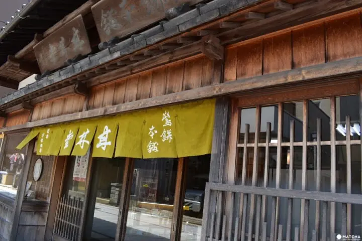 【福井轻旅行】三国老街散策，玩体验，啖美食