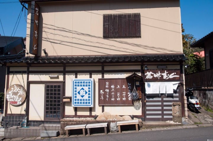 2日1夜岛根之旅・带你寻觅美好姻缘(前篇)