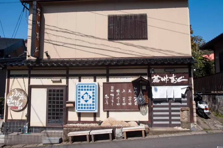 2日1夜島根之旅・帶你尋覓美好姻緣（前篇）