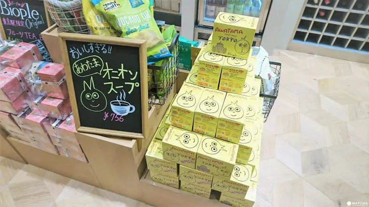 オニオンスープ