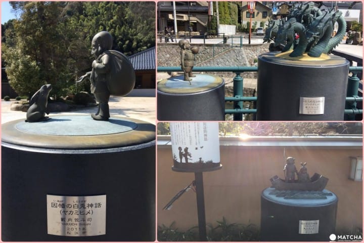 2日1夜岛根之旅・带你寻觅美好姻缘(前篇)