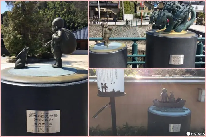 2日1夜島根之旅・帶你尋覓美好姻緣（前篇）