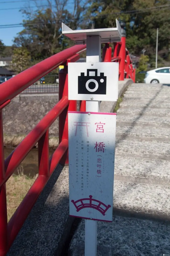 2日1夜岛根之旅・带你寻觅美好姻缘（前篇）