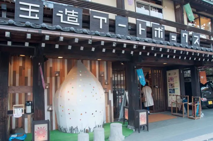 2日1夜岛根之旅・带你寻觅美好姻缘（前篇）