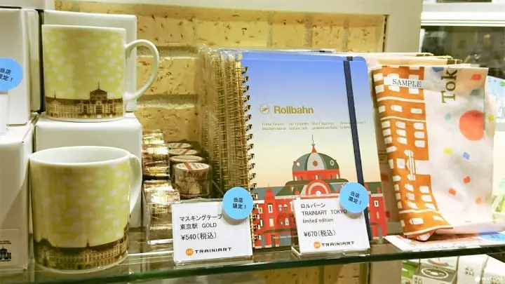 グランスタ商品