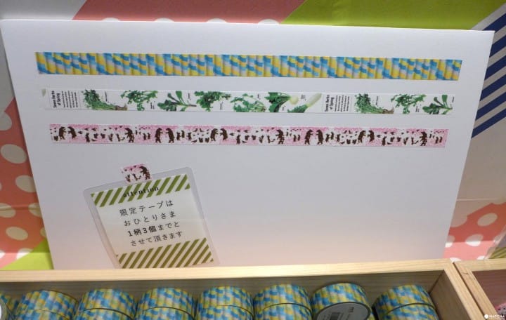 不可错过的冈山新风貌!mt art project X 冈山城!