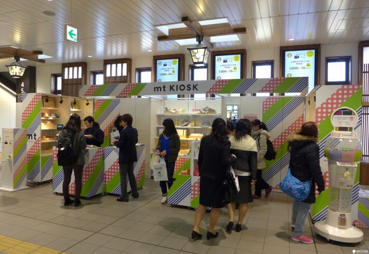 mt车站