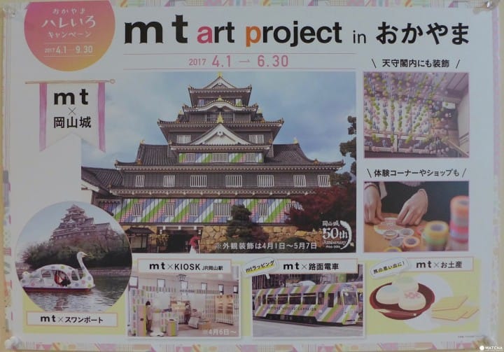 mt art