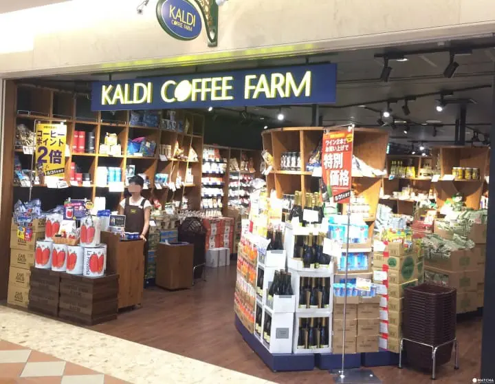 KALDI Coffee Farm
