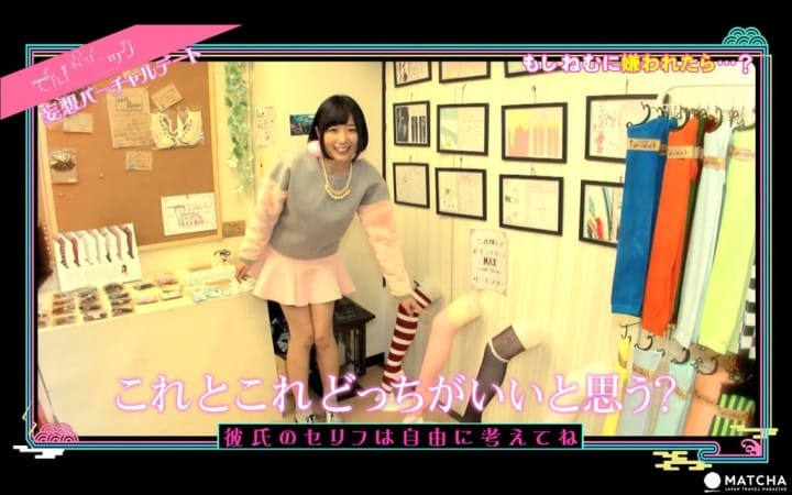 Tempat-tempat unik dan Menyenangkan di Akibahara. “Dempajack” Edisi Spesial Kumpulan Spot-spot Kencan Virtual Impian.