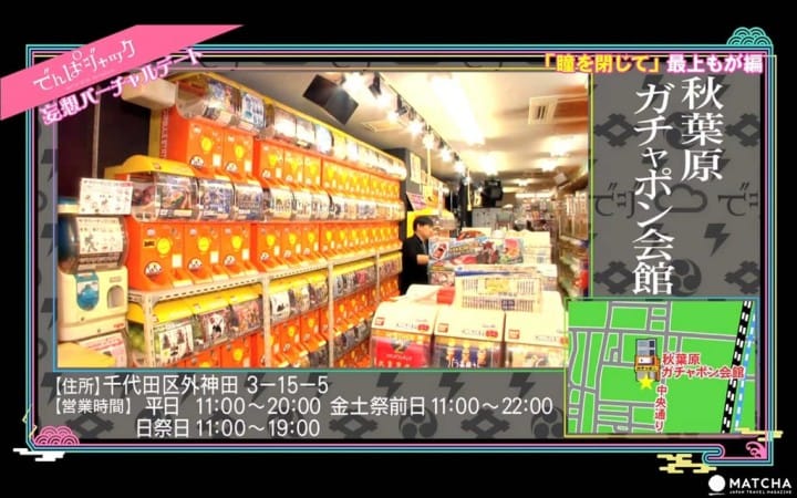 Tempat-tempat unik dan Menyenangkan di Akibahara. “Dempajack” Edisi Spesial Kumpulan Spot-spot Kencan Virtual Impian.