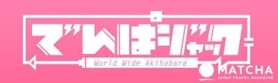 Tempat-tempat unik dan Menyenangkan di Akibahara. “Dempajack” Edisi Spesial Kumpulan Spot-spot Kencan Virtual Impian.