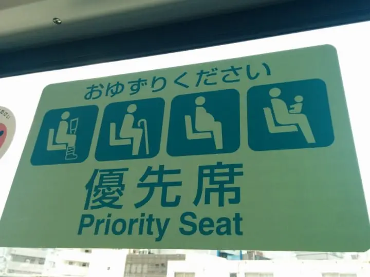 日本电车大解密