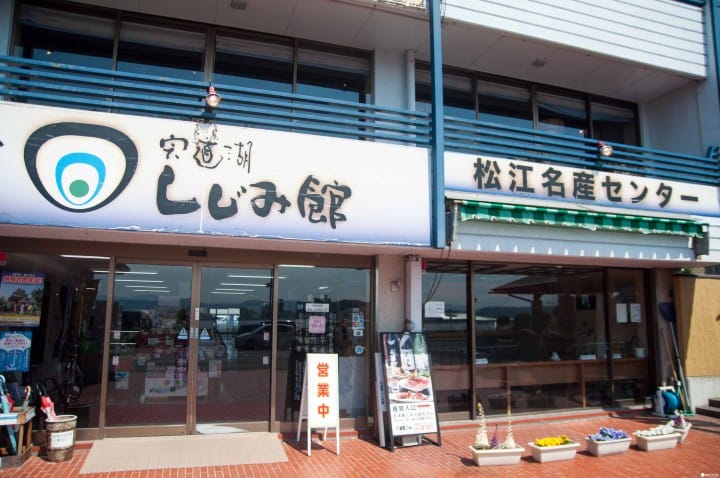 2日1夜岛根之旅・带你寻觅美好姻缘(后篇)