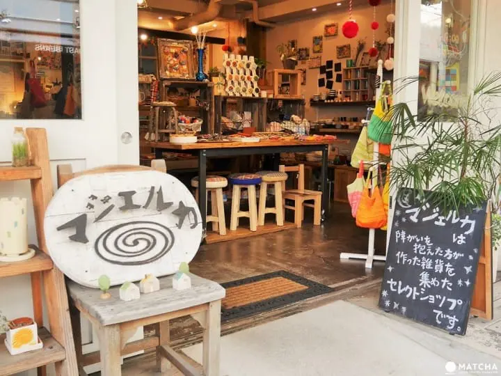 【吉祥寺】最温暖的杂货店,身障创作者手作文创空间“マジェルカ”