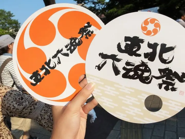 「東北牽絆祭」，讓你一次就能看遍東北六大祭典！