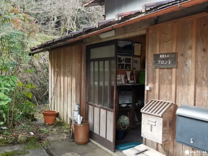 160年農家聚落　古民家民宿「丸山集落」