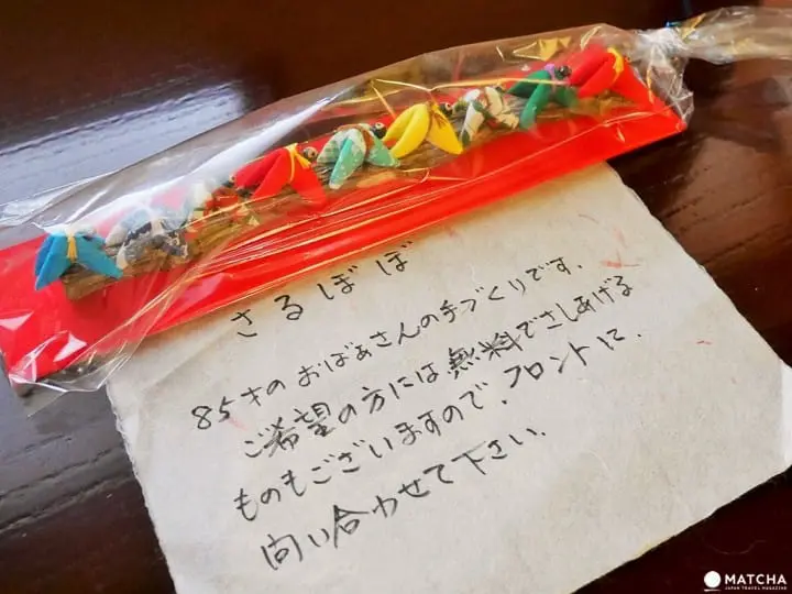 160年農家聚落　古民家民宿「丸山集落」