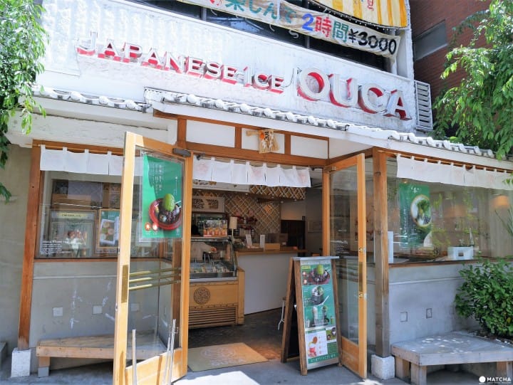 OUCA店舗