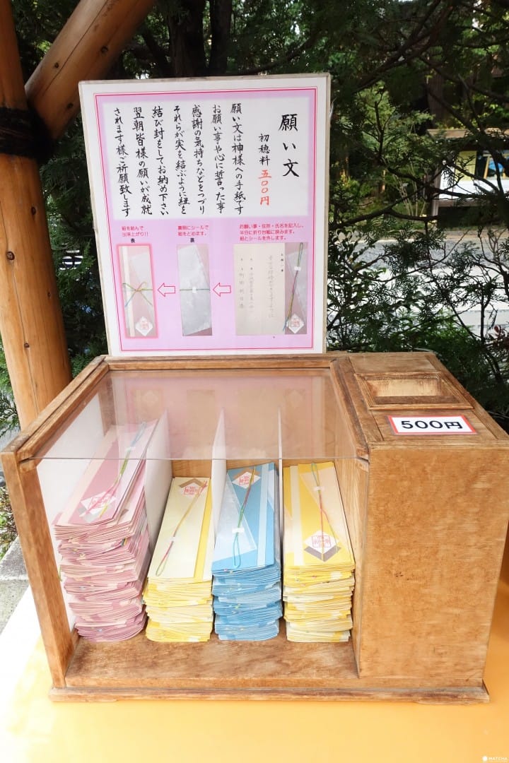 東京大神宮