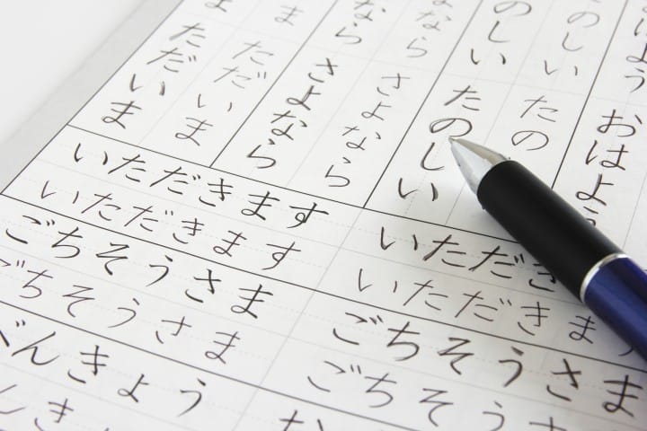 【留日攻略】「交換學生」ー體驗日本文化CP值最高的方式