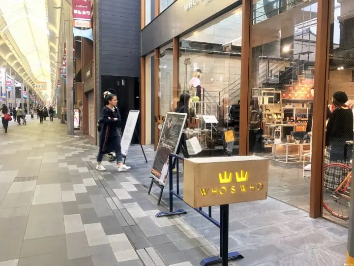 【京都】下雨天逛街就对了！完全不怕淋雨的京都购物指南