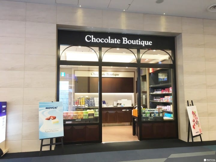 ROYCE羽田機場
