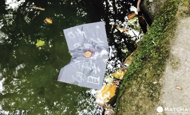 「山陰滿喫PASS兩日卷」划算玩遍鳥取島根山陰地區