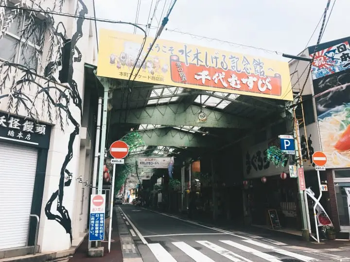 「山陰滿喫PASS兩日卷」划算玩遍鳥取島根山陰地區