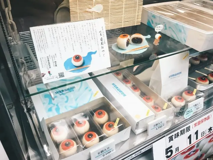 「山陰滿喫PASS兩日卷」划算玩遍鳥取島根山陰地區