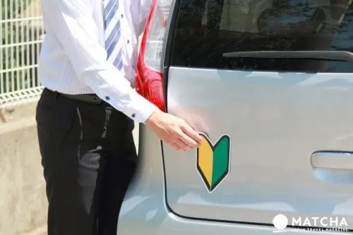 在日本換駕照須知