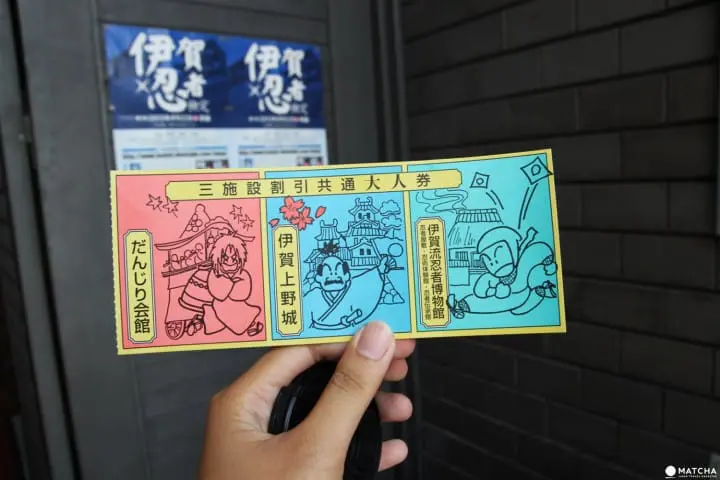 Iga – where your Ninja dream comes true (part 1)