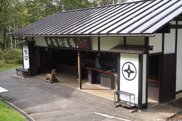 户隐忍者屋敷