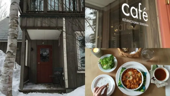 旅饭-北之住宅设计社