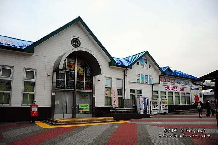 旅饭-石卷站