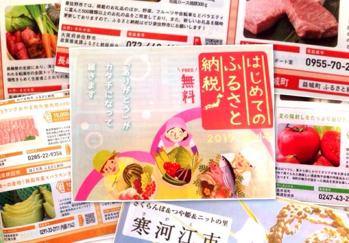有得吃有得拿,還能抵稅?故鄉稅正夯!