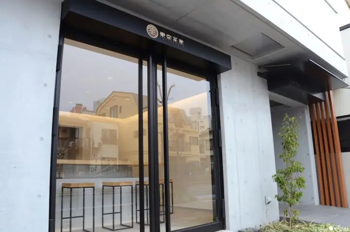 ハンドドリップの日本茶専門店「東京茶寮」でこだわりを楽しもう！