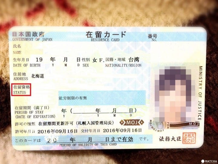 輕鬆展開新生活!超詳細日本郵局開戶說明