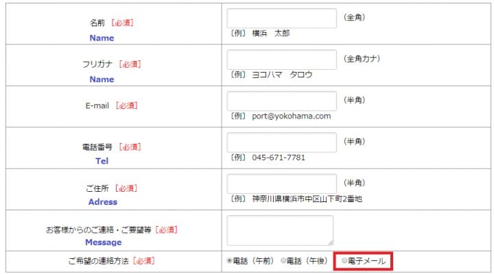 「Marine Rouge」で横浜ランチクルーズ。横浜の景色を見ながら豪華な昼食を。