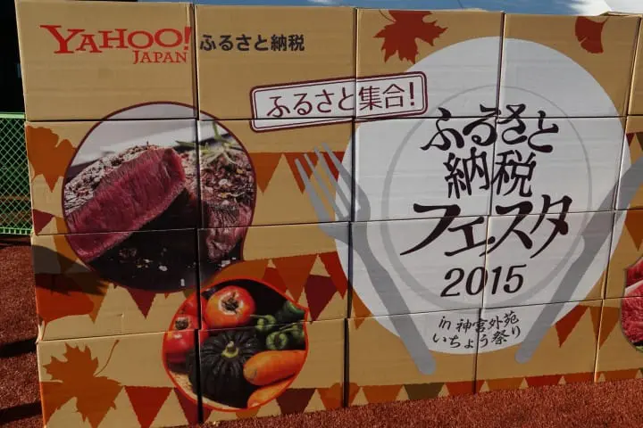 有吃有拿，还能抵税？故乡税正夯！