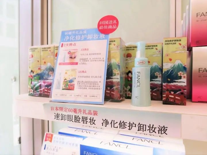 Total Beauty Care: Beauty Salons And Cosmetics Found Only In Japan