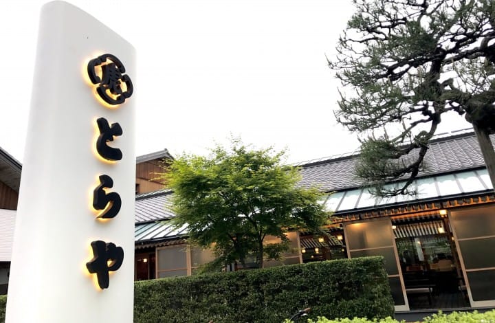 【京都伴手禮】天皇御用,五百歲高齡的虎屋菓寮