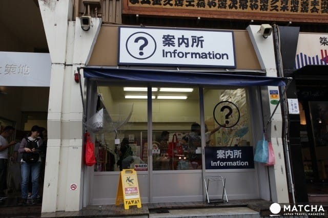 ぷらっ之銀座